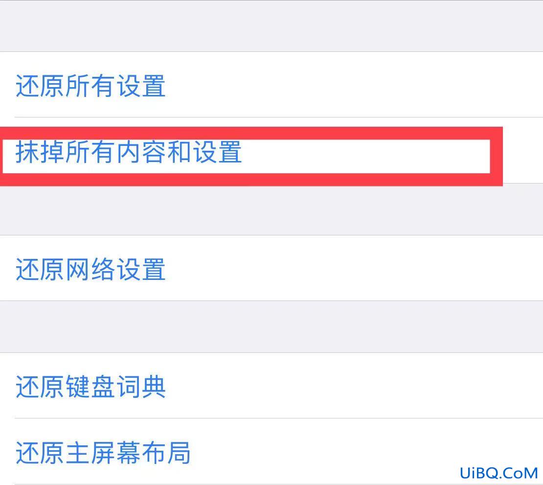 苹果手机自带的杀木马病毒软件在哪