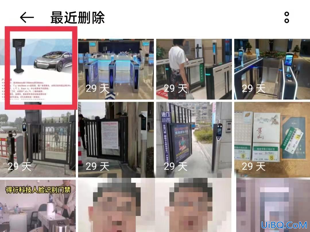 oppo私密相册删除的照片去哪了