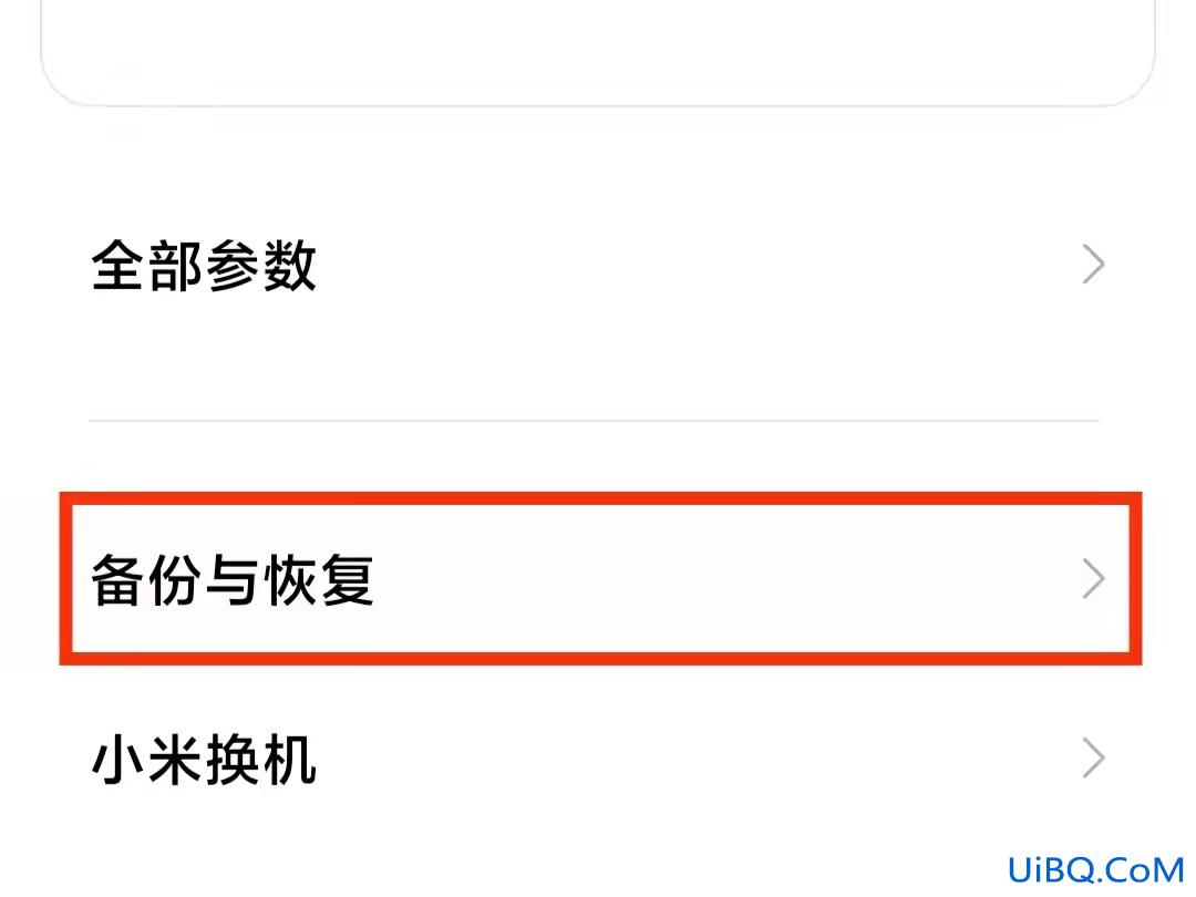 恢复出厂设置的照片怎么恢复