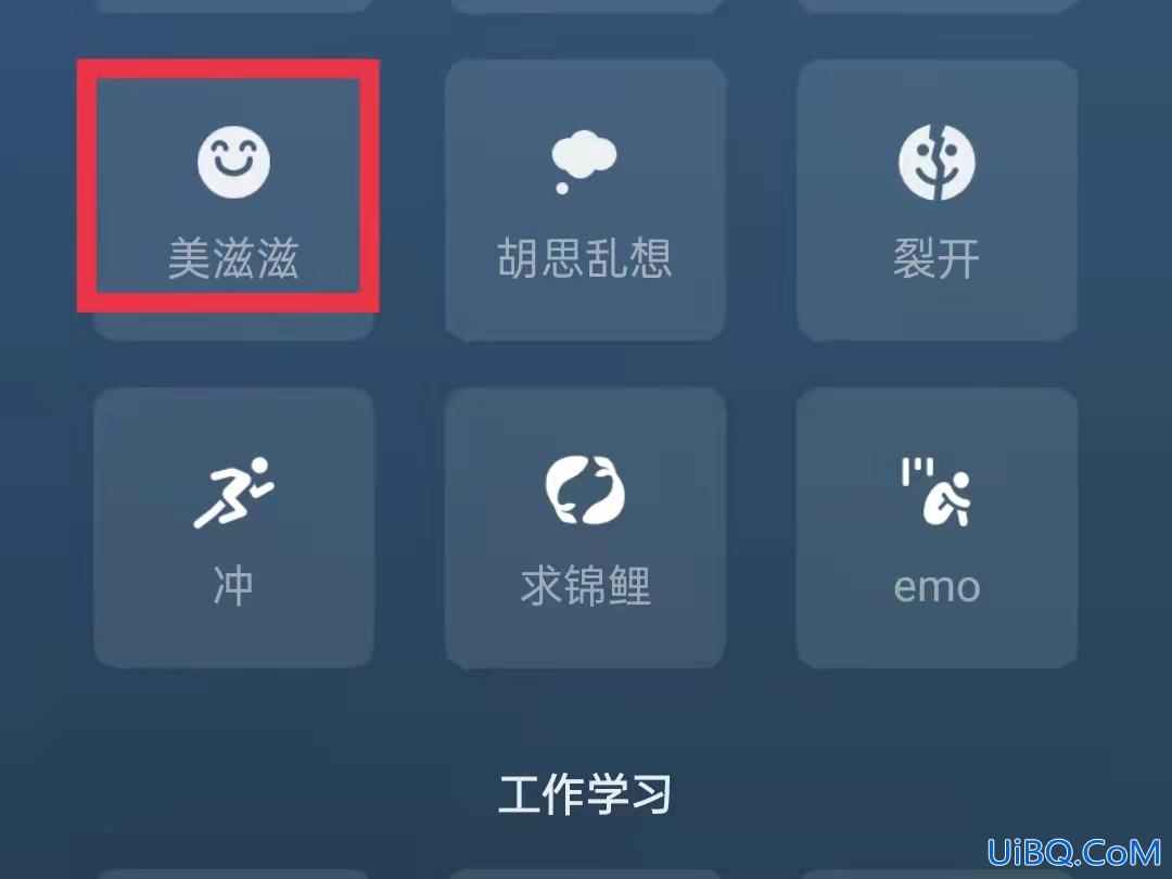 微信新版本有什么新功能怎么设置