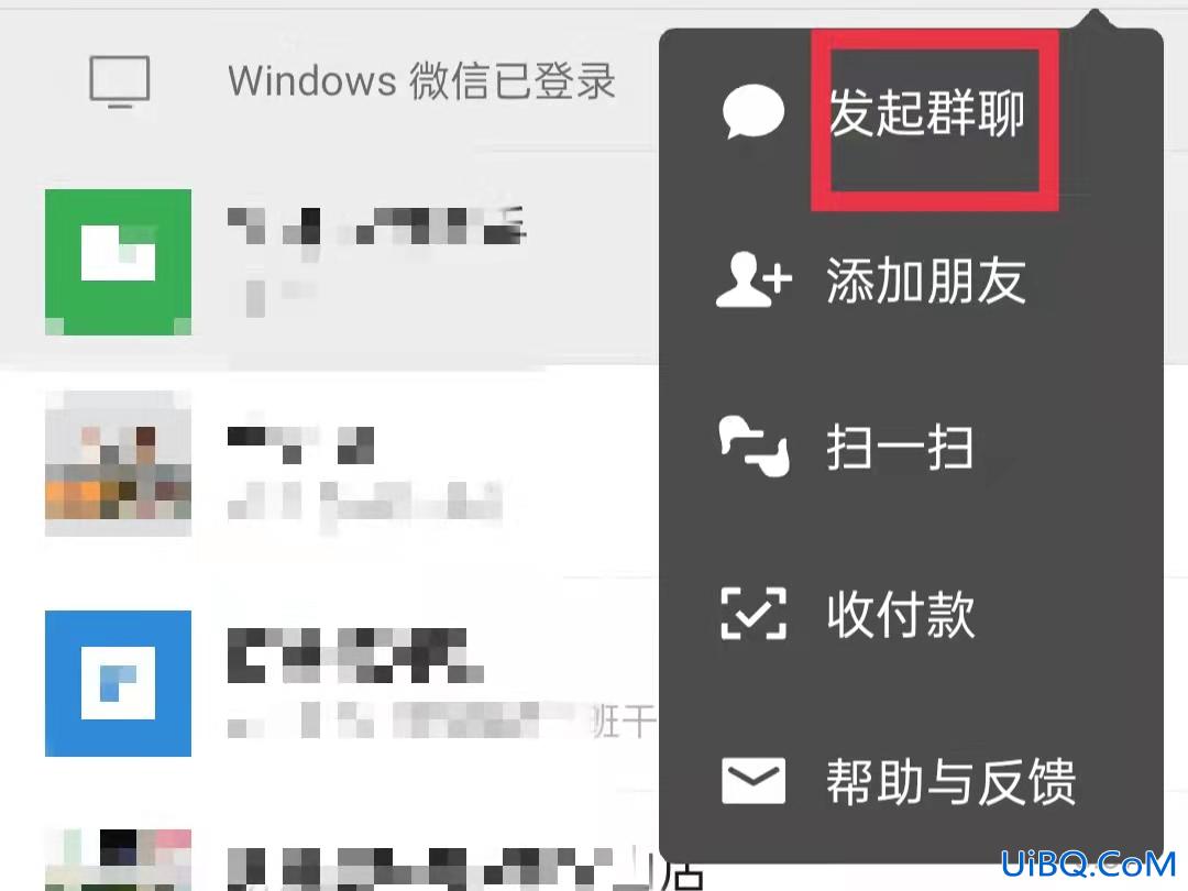 换手机微信群不见了怎么找回来