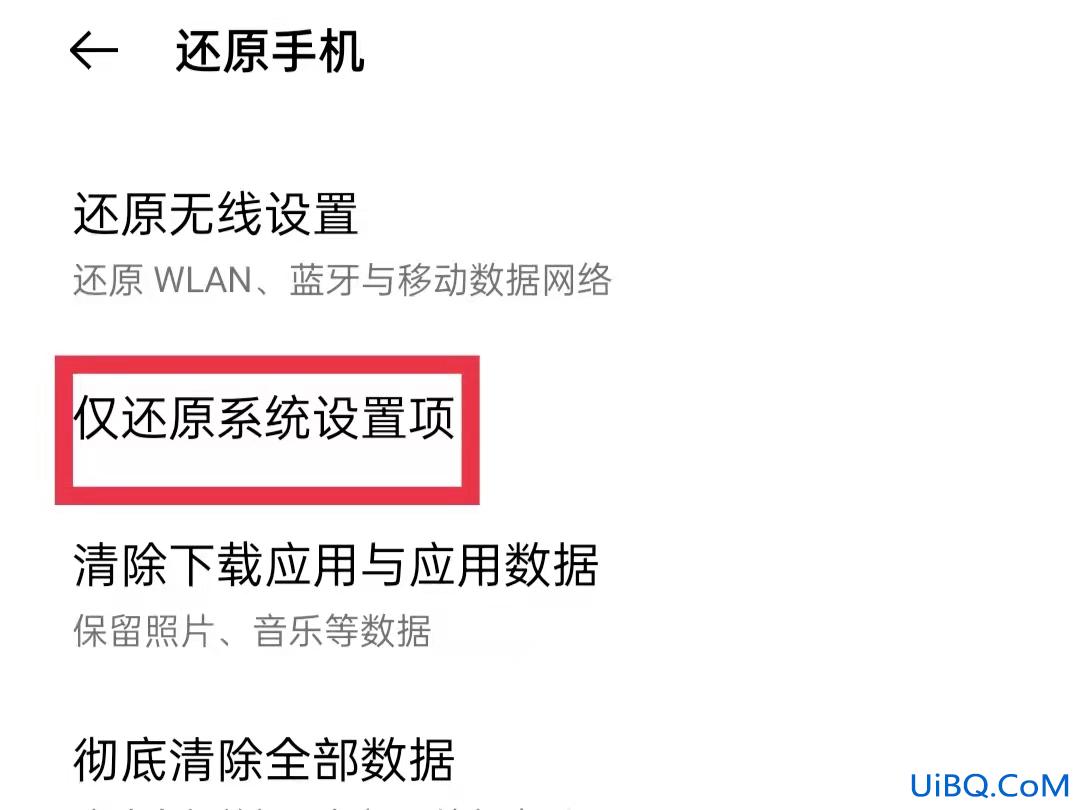 oppor11s怎么恢复出厂设置