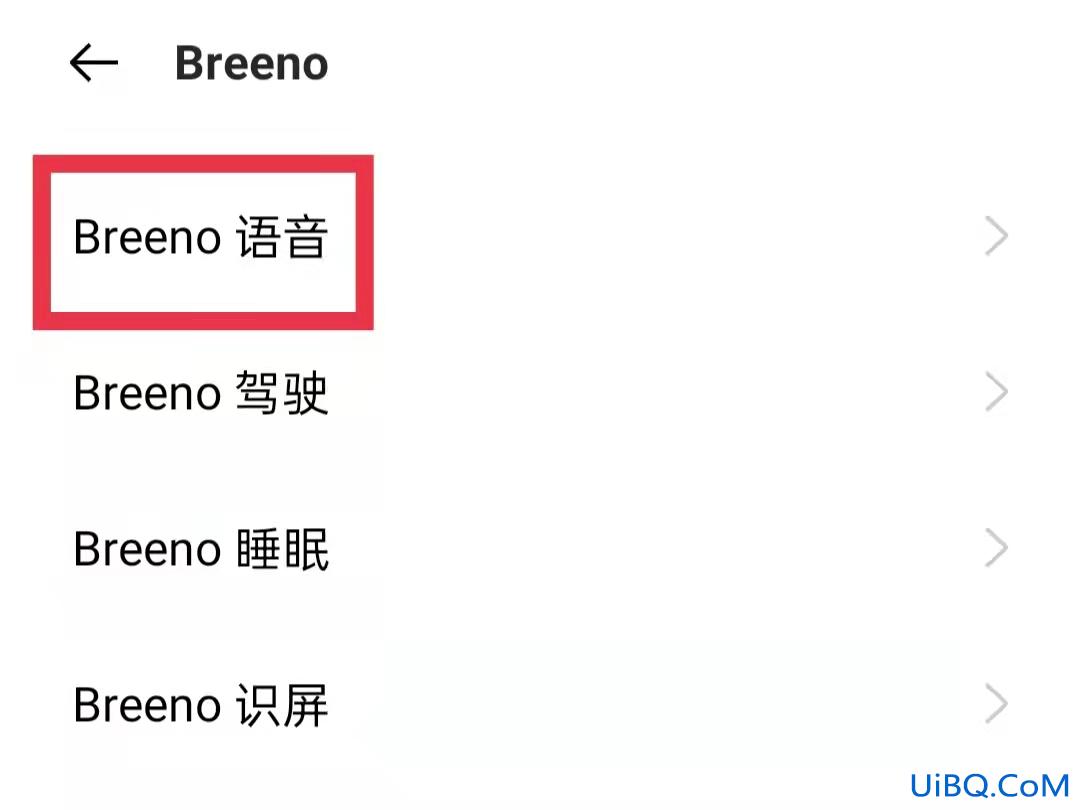 oppoa93小布怎么设置语音唤醒