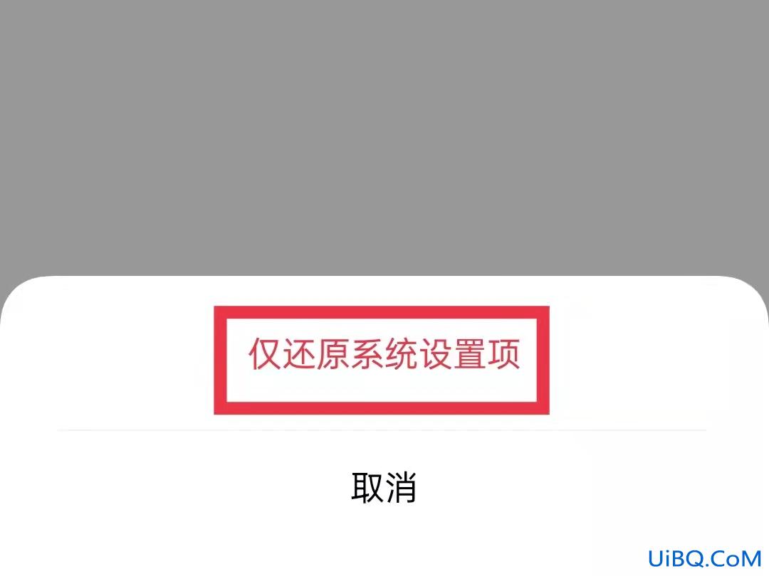 oppor11s怎么恢复出厂设置