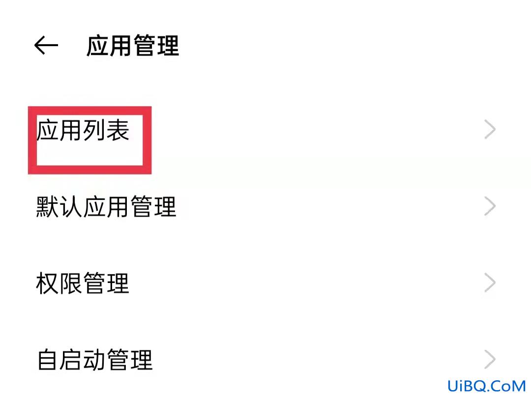 oppo手机打开抖音闪退