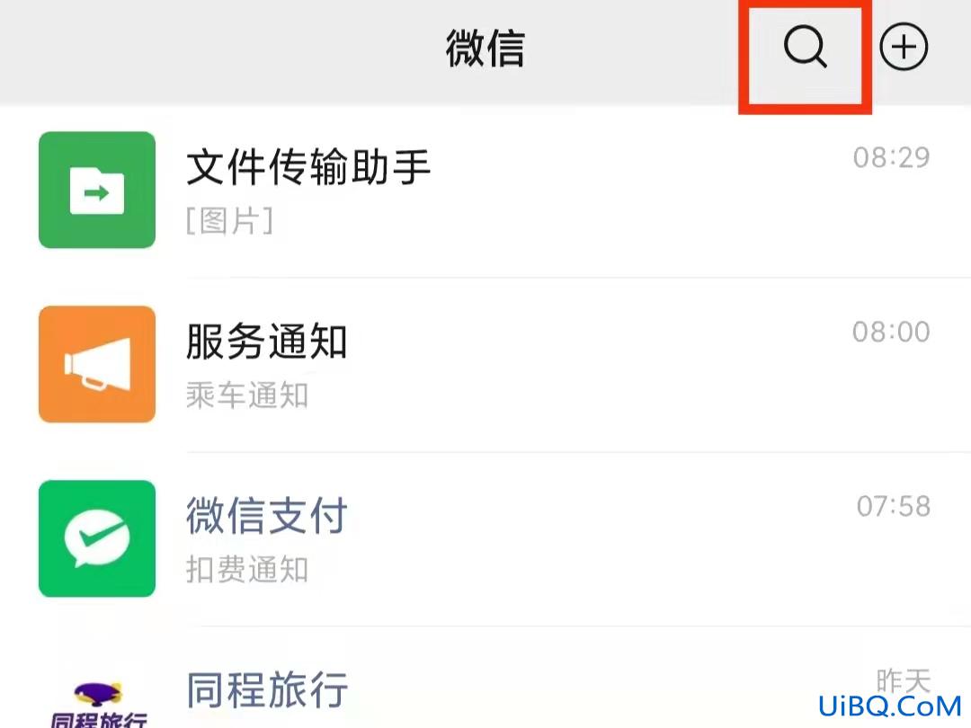 阳光守护怎么看微信聊天记录