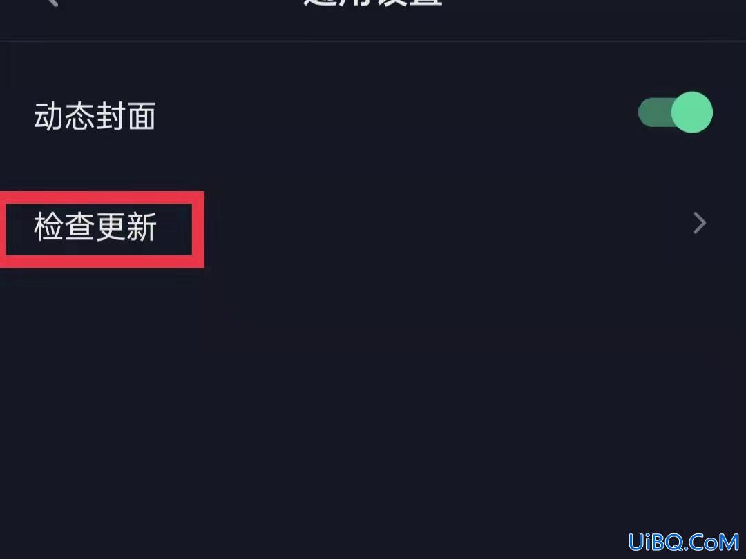 抖音怎么不能转发视频了