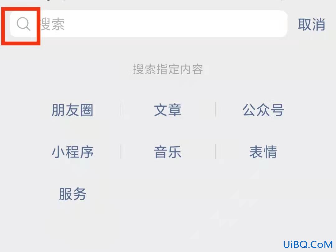 阳光守护怎么看微信聊天记录