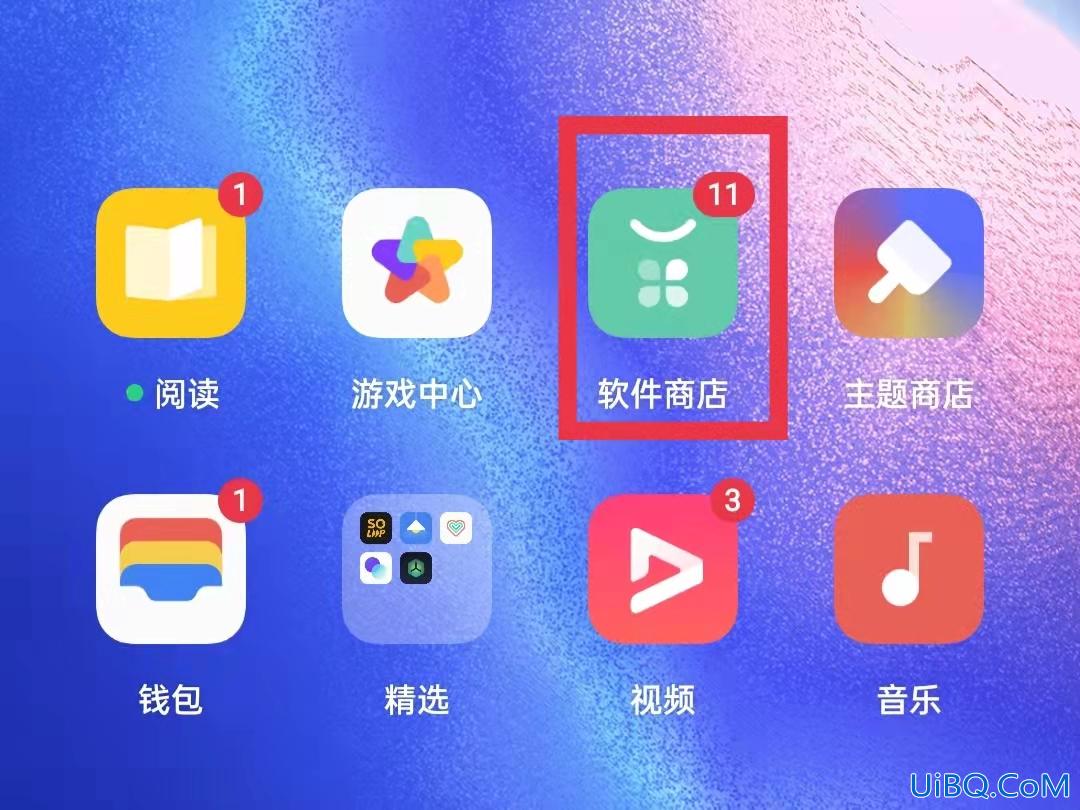 oppo账号不是本人怎么退出