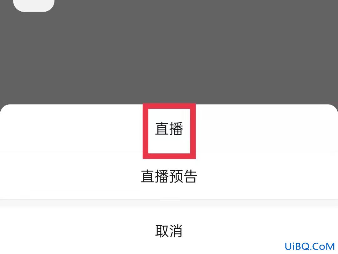 微信视频号可以指定人看吗