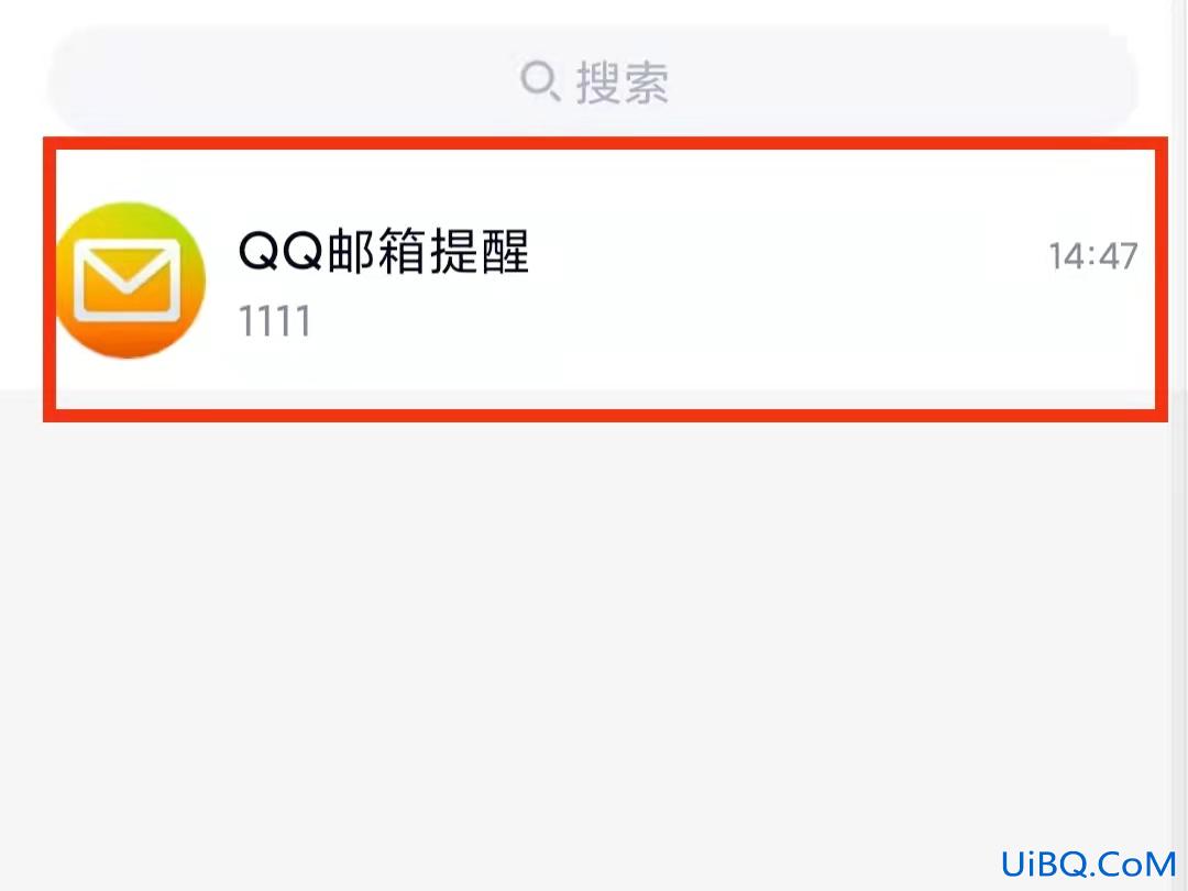 自己的电子邮箱在哪里找?