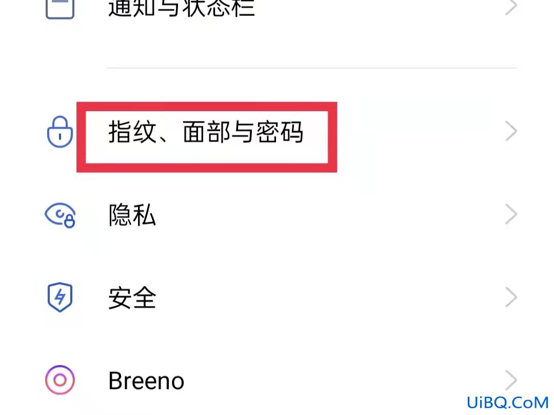 oppo黑屏指纹锁还亮着