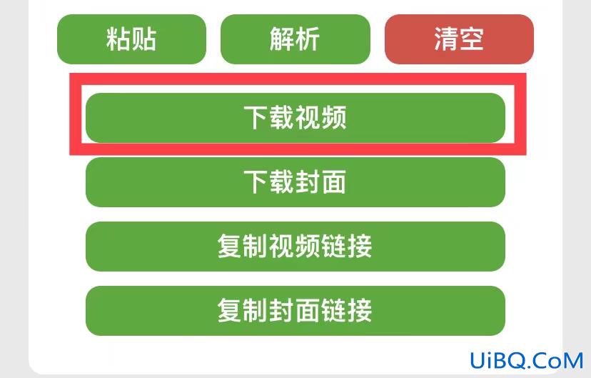 自己原创视频怎么去水印