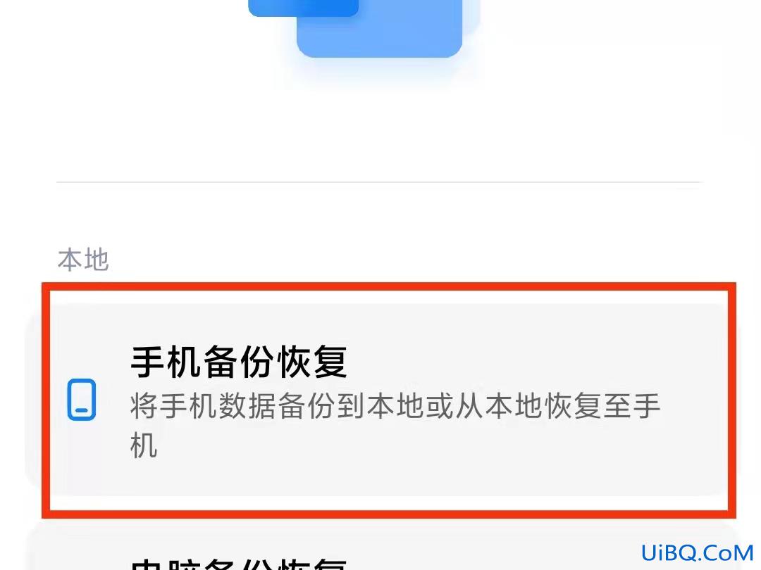 恢复出厂设置的照片怎么恢复