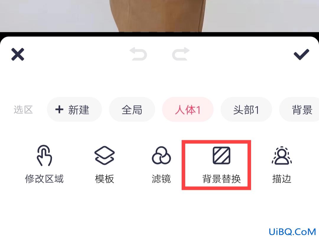 怎么把照片背景换成红色