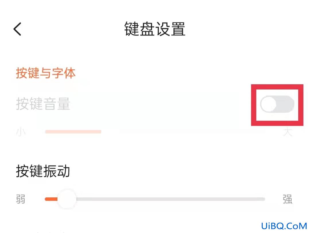 oppo按键音怎么关闭
