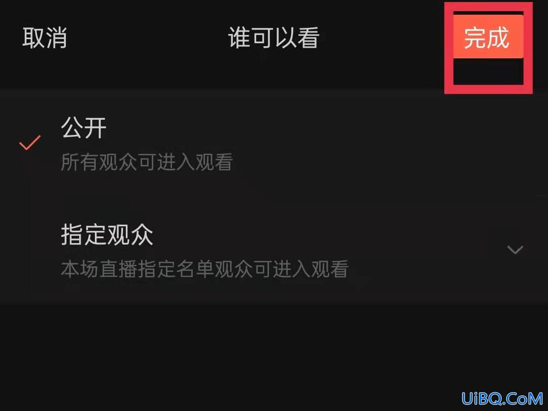 微信视频号可以指定人看吗
