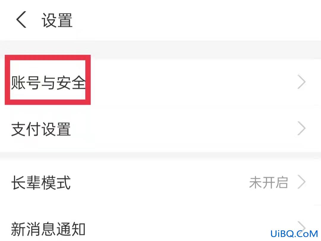 手机号注销了忘解绑了支付宝