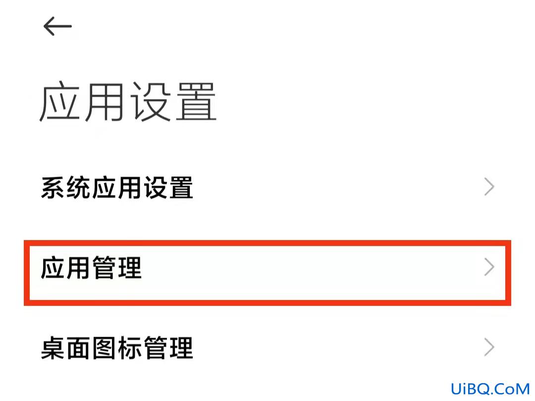 微信视频聊天摄像头打不开怎么回事