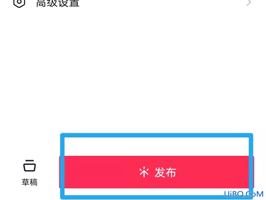 抖音如何上传20分钟视频
