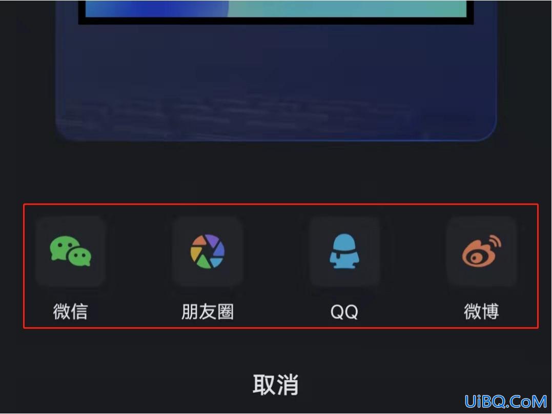 爱奇艺怎么一起看