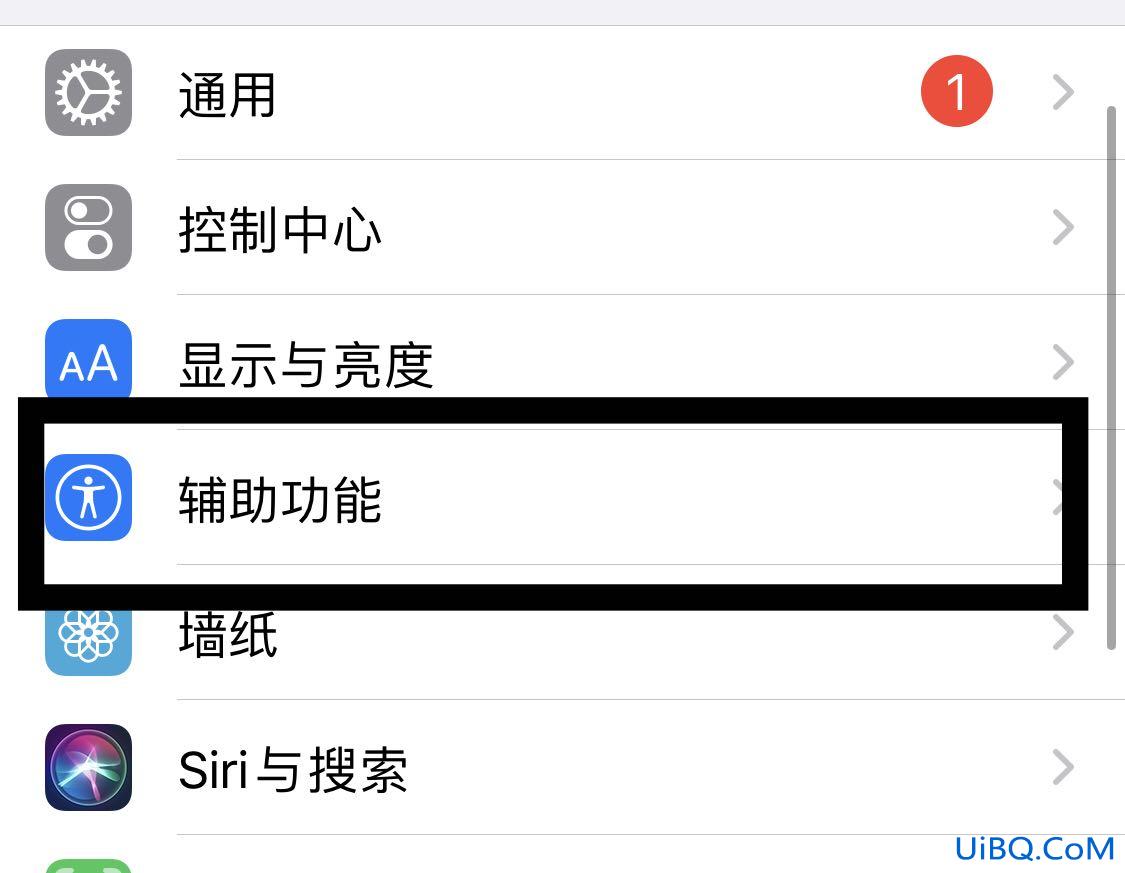 苹果led灯闪烁怎么开