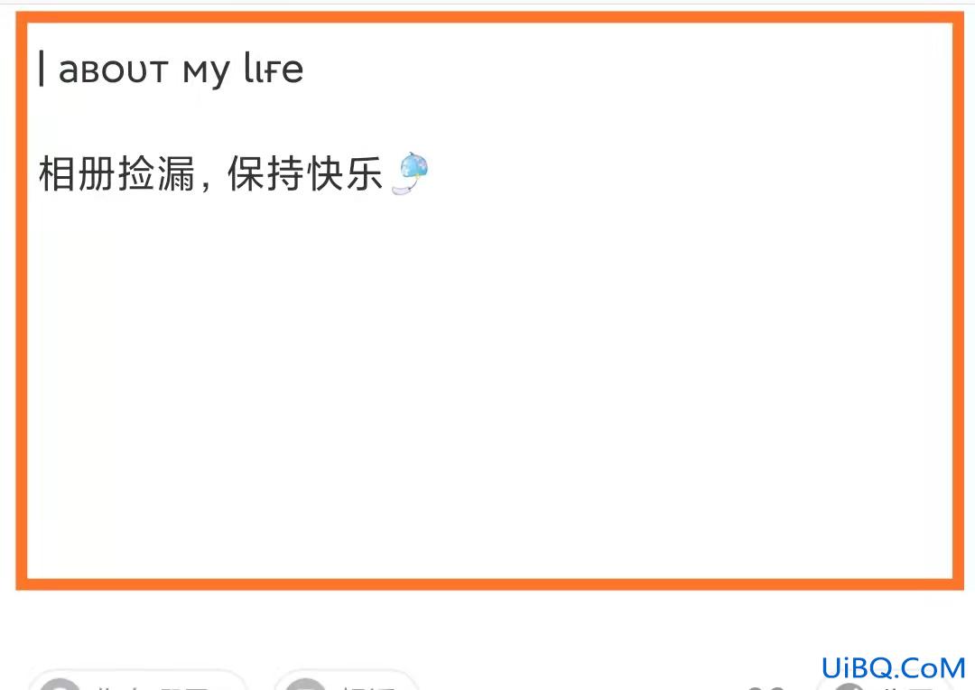 如何发微博步骤