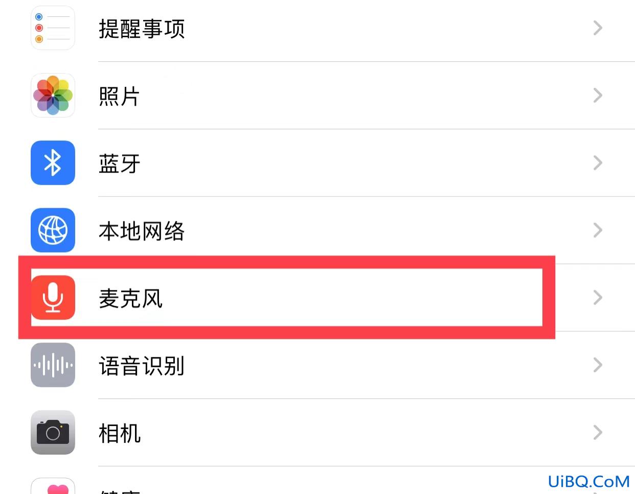 苹果手机录音权限在哪里打开