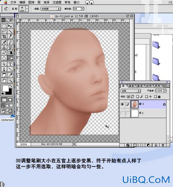 PS打造美女漂亮的脸