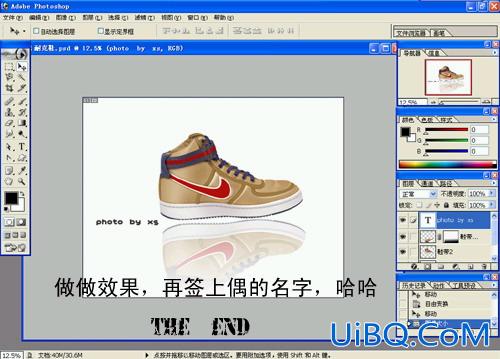 PS打造时尚NIKE球鞋