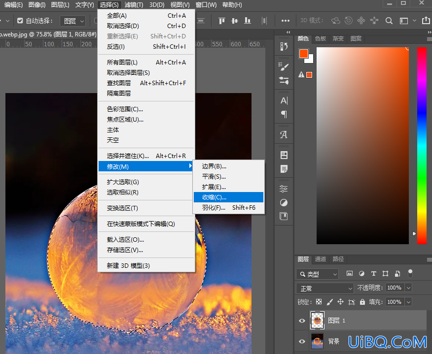 Photoshop艺术合成实例：把城市夜景照合成到水晶球里形成梦幻世界效果。