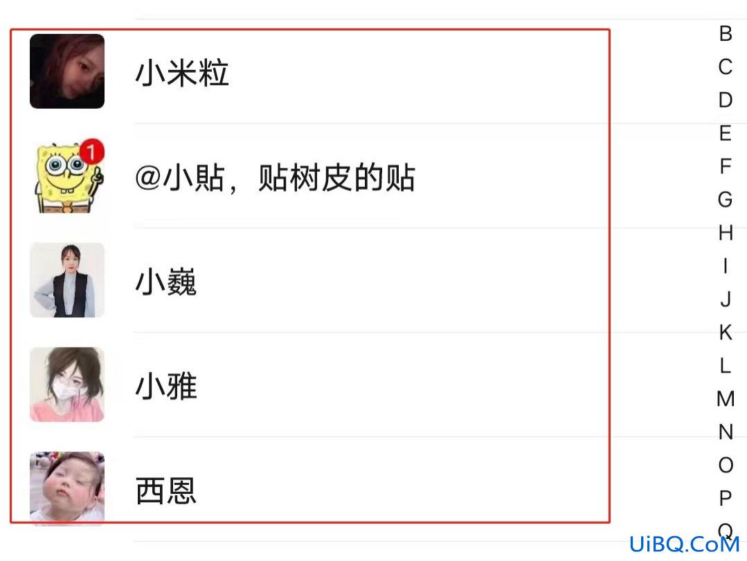 朋友圈一条线是屏蔽了还是删除了