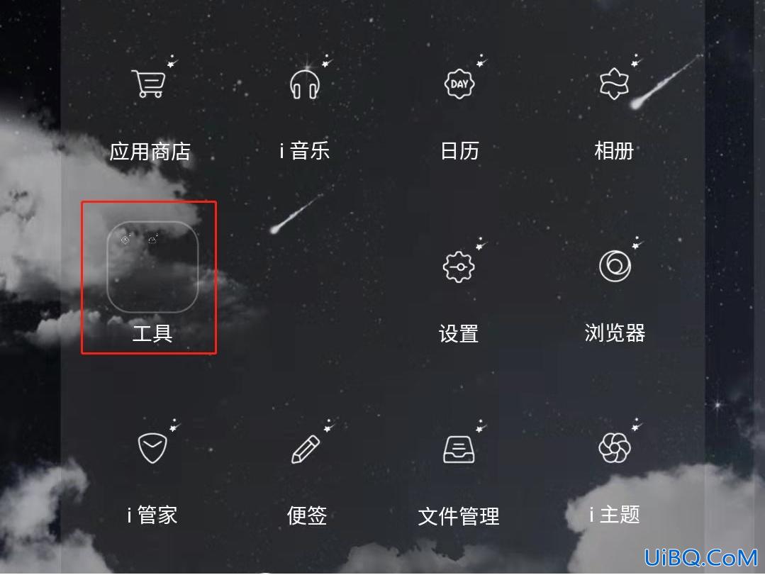 怎么在手机桌面上新建文件夹