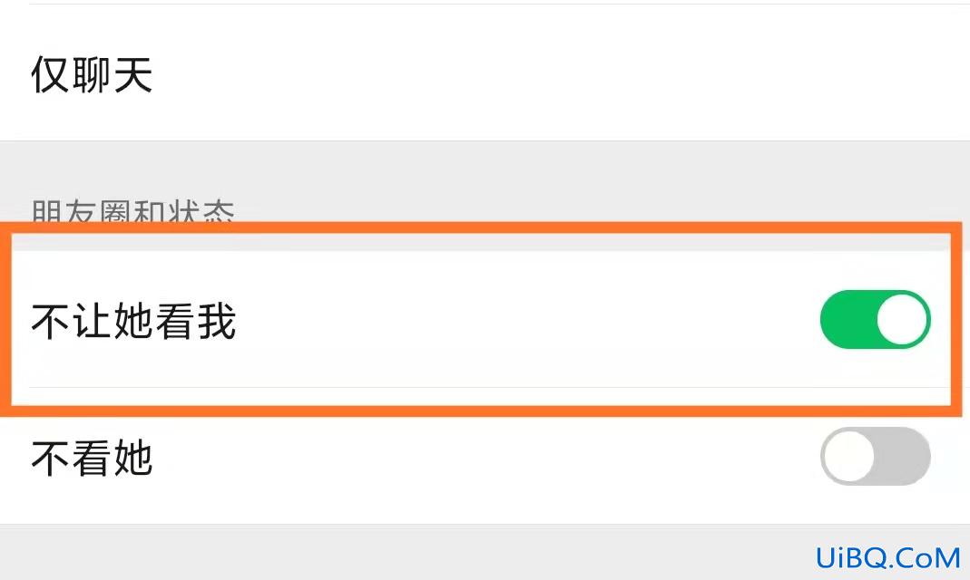 朋友圈一条线是屏蔽了还是删除了