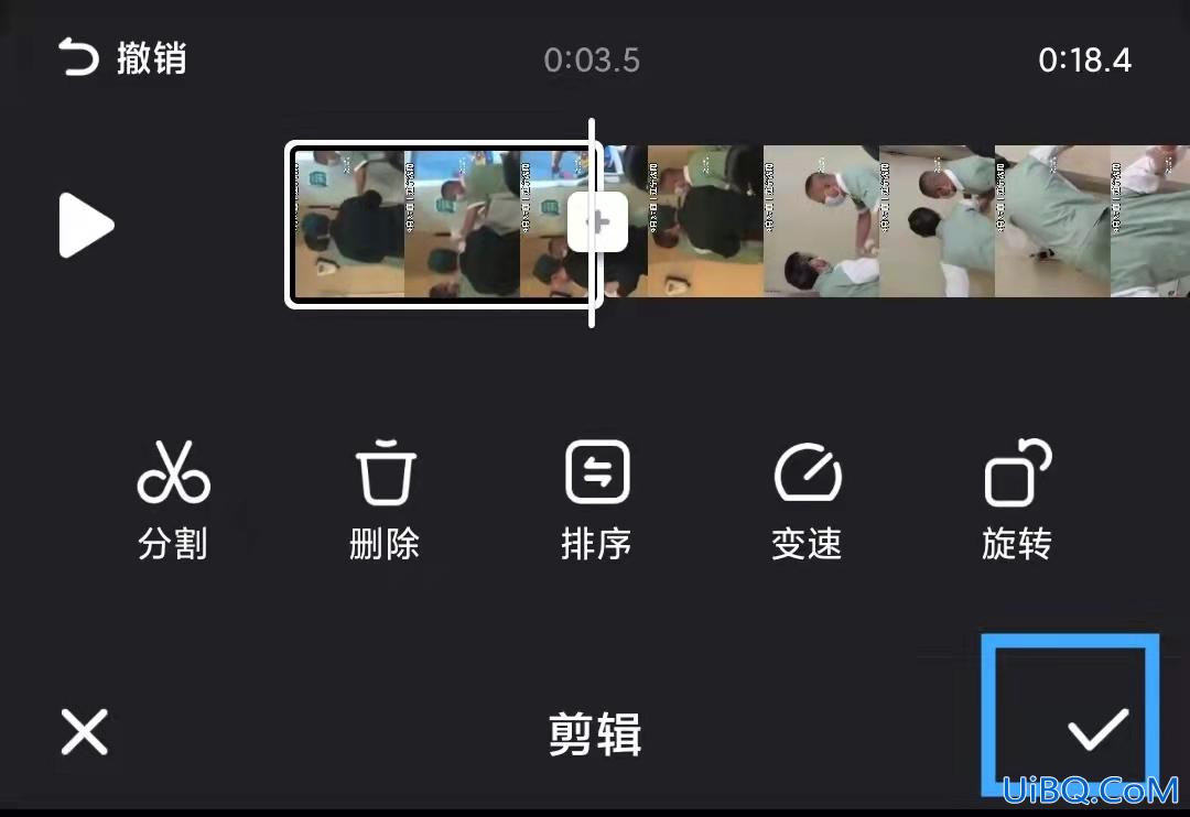 快手横屏怎么设置