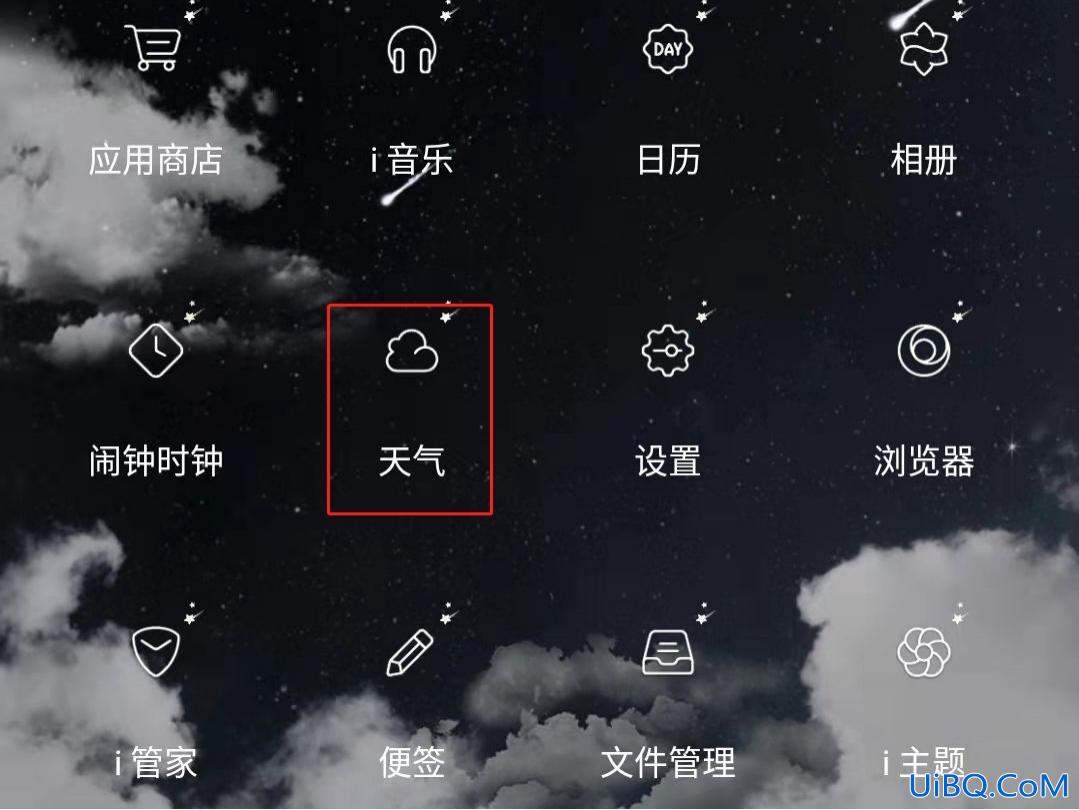 怎么在手机桌面上新建文件夹