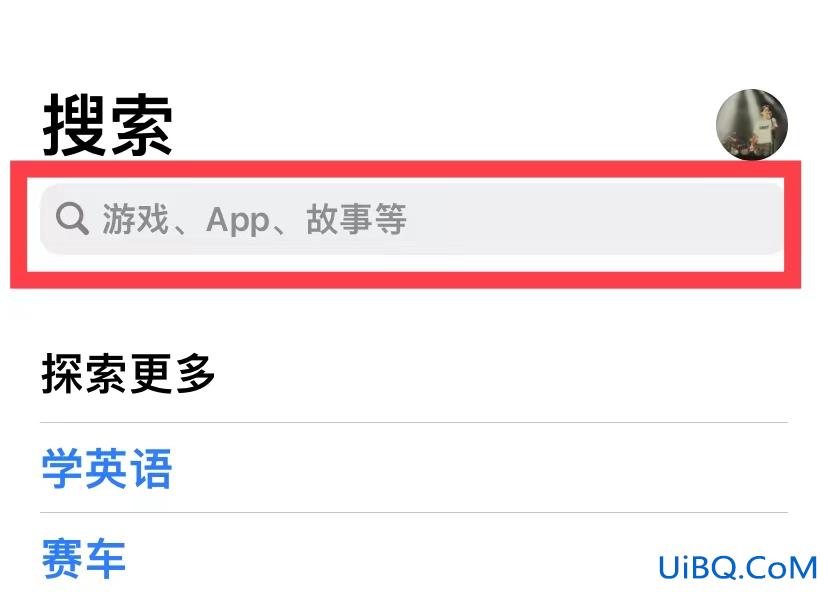 抖音app怎么安装