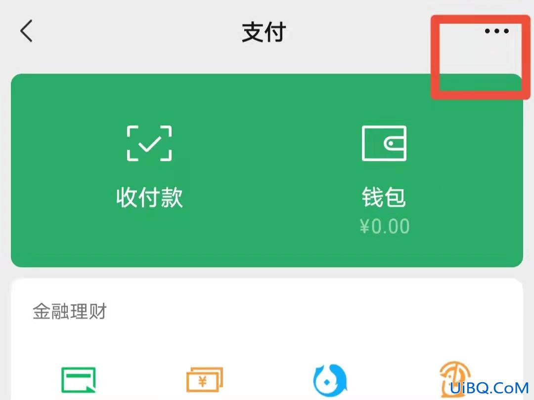 抖咪视频如何取消续费