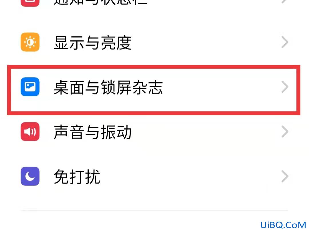 oppo手机图标下面的字没有了