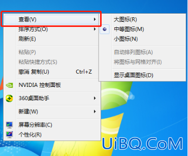 怎么恢复桌面上的软件图标