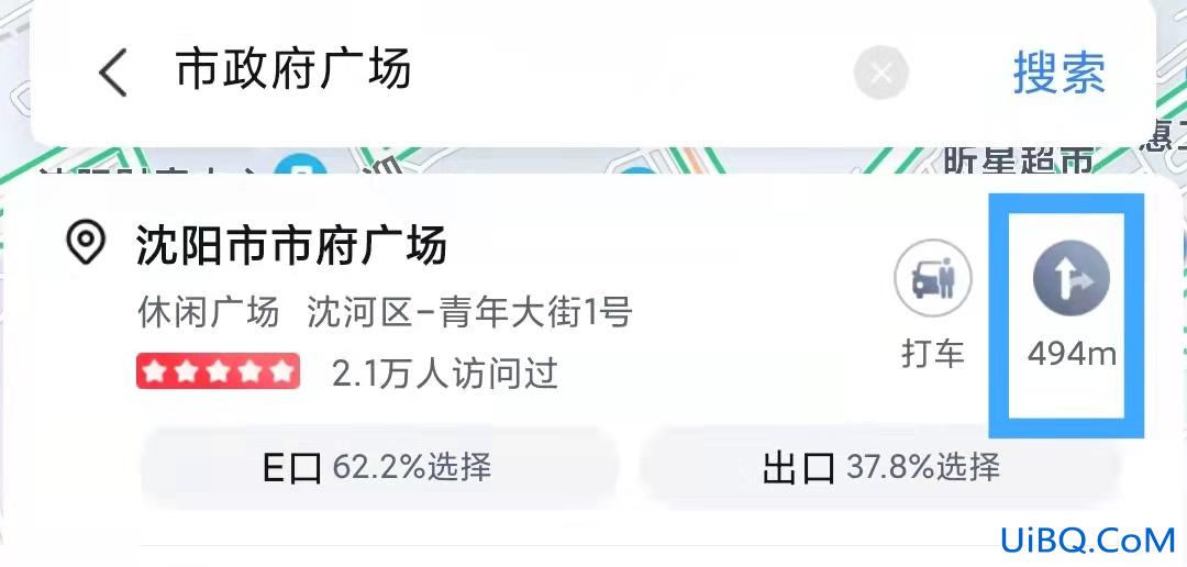 开车导航设置怎么设置