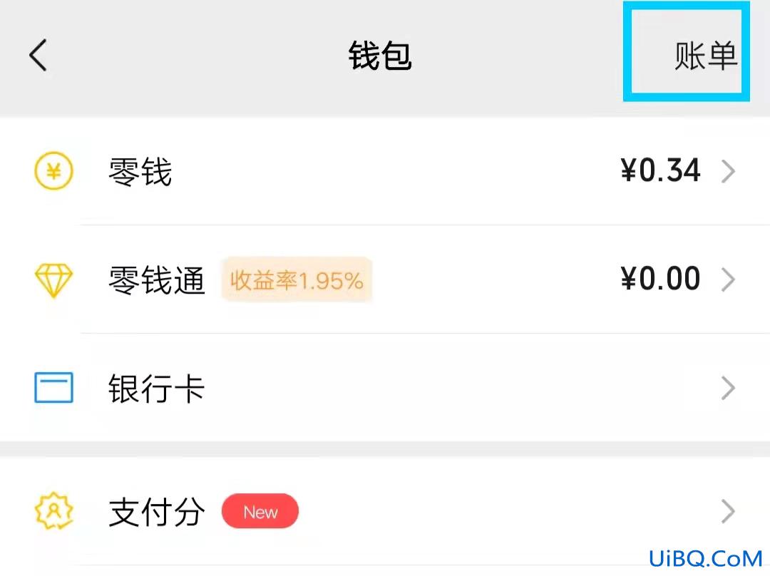 微信已扫过的二维码存在哪儿的