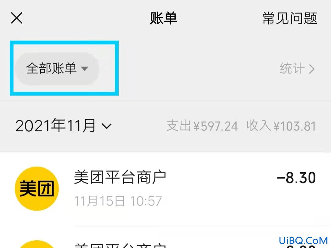 微信已扫过的二维码存在哪儿的