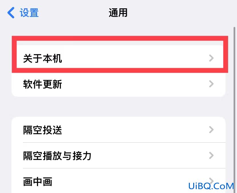 手机序列号在哪里查询