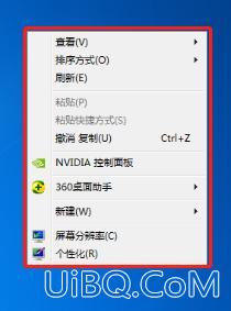 怎么恢复桌面上的软件图标
