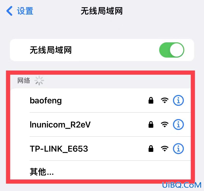 手机怎么连接路由器