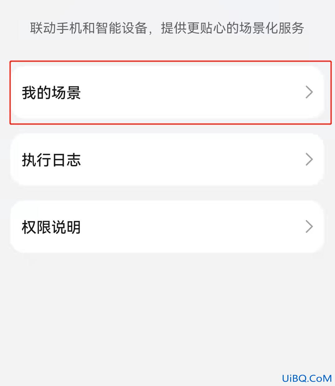 手机充电提示音哪里设置