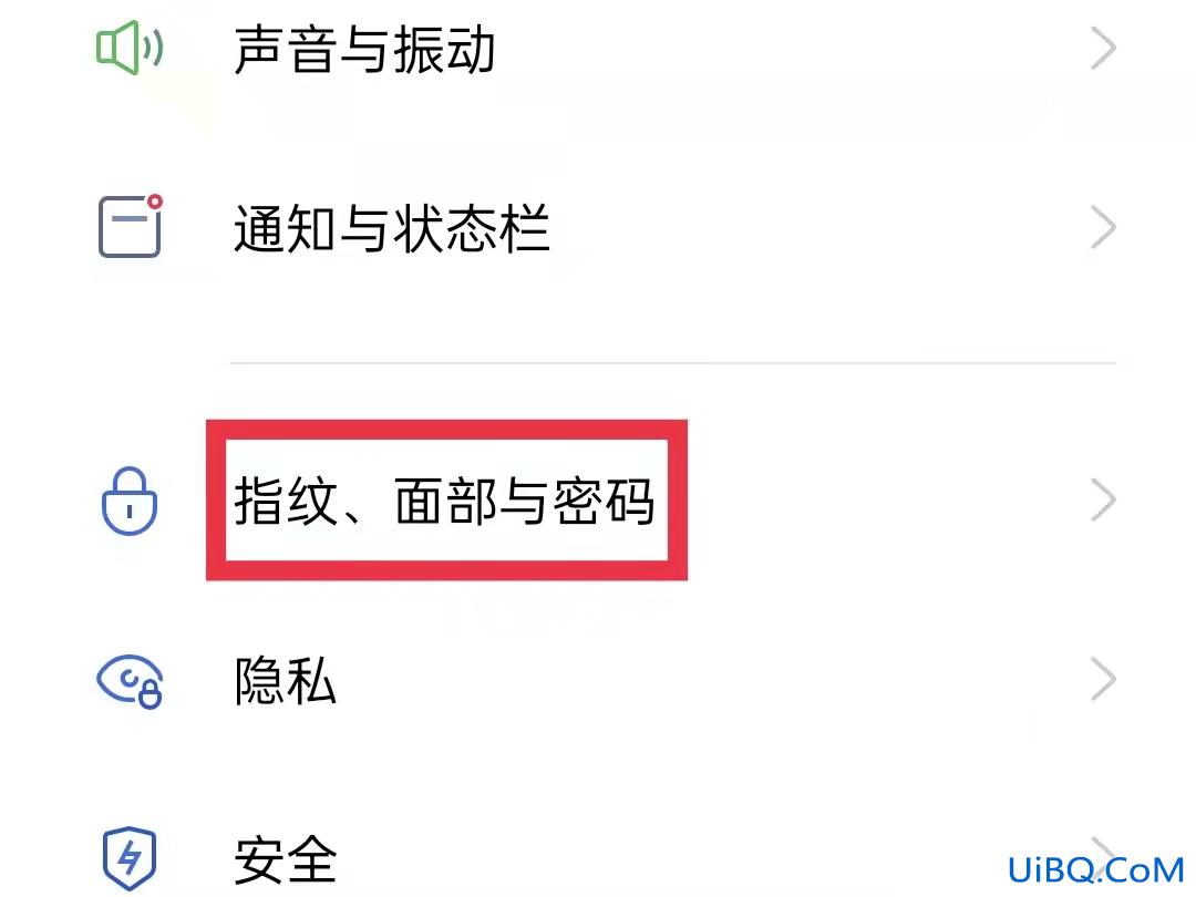 oppo手机如何设置锁屏