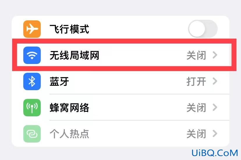 手机怎么连接路由器