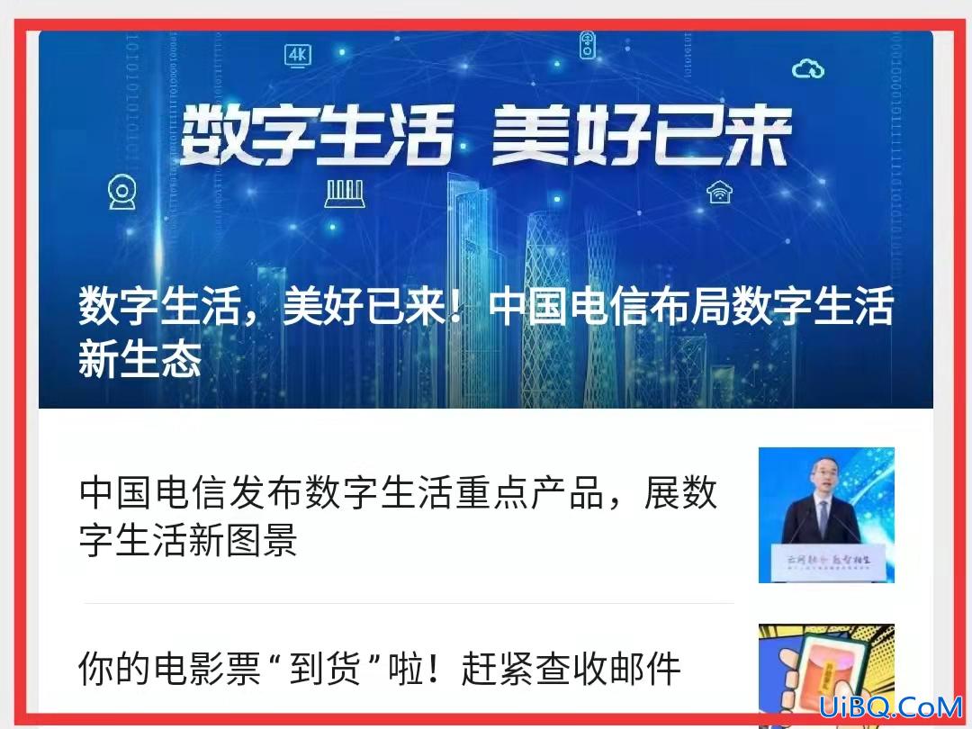 oppo手机怎么提取图片文字